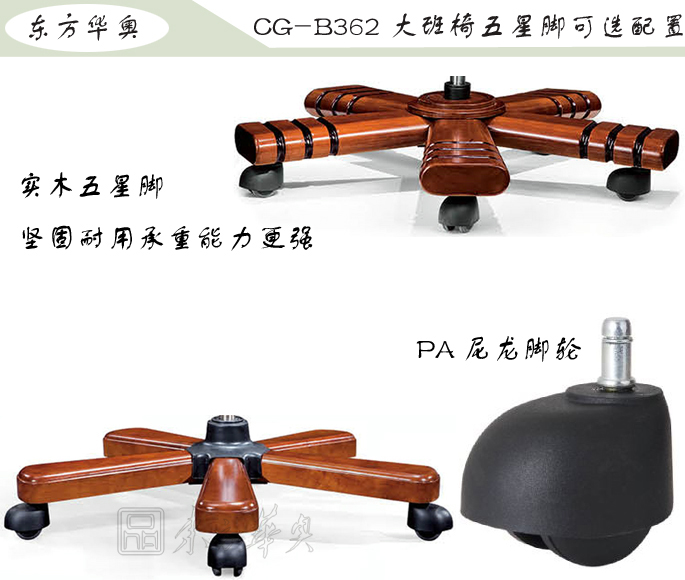 �칫��|��ͳ��Ƥ�����|�칫�Ҿ�|���������|�칫�Σ������