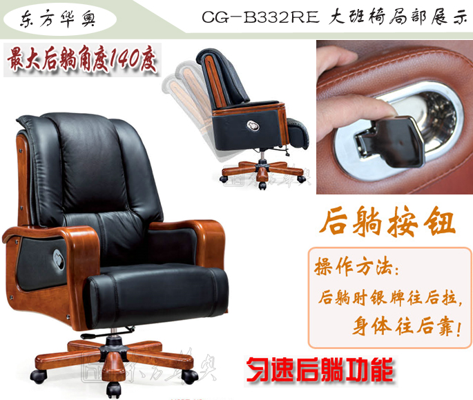 �칫��|��ͳ��Ƥ�����|�칫�Ҿ�|���������|�칫�Σ������