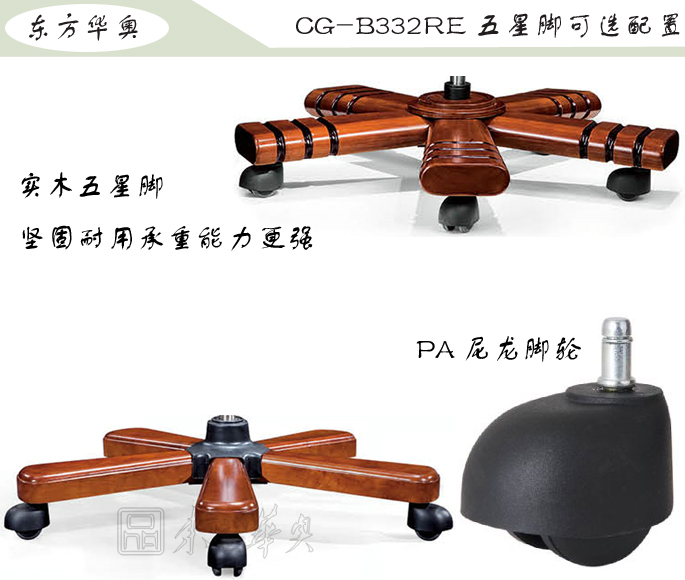 �칫��|��ͳ��Ƥ�����|�칫�Ҿ�|���������|�칫�Σ������