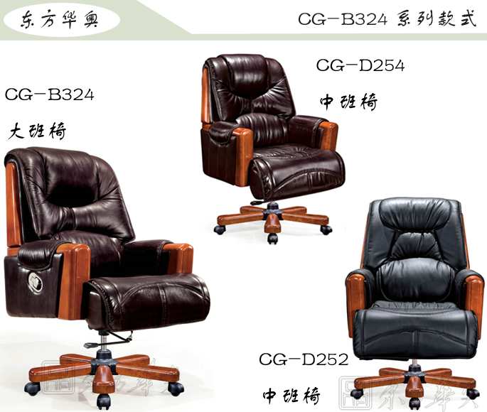 �칫��|��ͳ��Ƥ�а���|�칫�Ҿ�|��ͳ�а���|�칫�Σ��а���