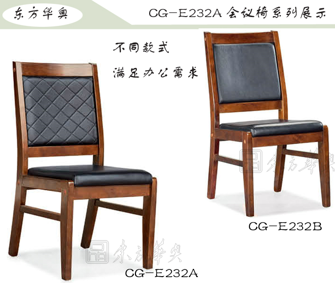 �칫��|��ͳ��Ƥ������|�칫�Ҿ�|��ͳ������|��Ƥ�����Σ���ǰ��