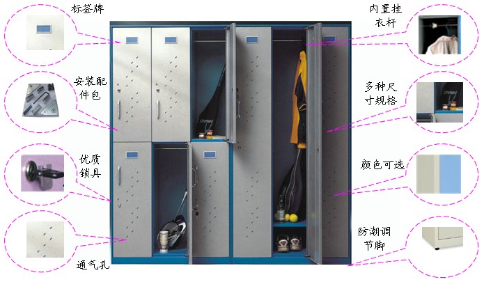 钢制更衣柜