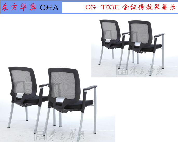 Office Chair|Mesh Conference Chair|Office Furniture|Mesh Conference Chair|�๦���Σ���ѵ��
