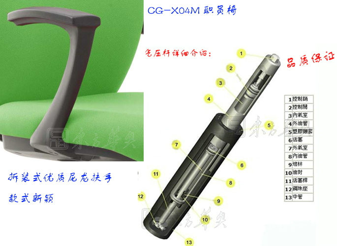 �칫��|����ְԱ��|�칫�Ҿ�|����ְԱ��|�칫�Σ�ְԱ�Σ�����ְԱ��